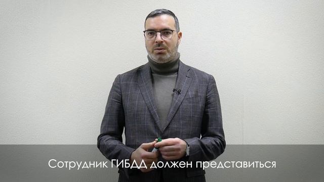 Как нужно общаться с инспектором ГИБДД? / Правила поведения при общении с сотрудниками ГИБДД