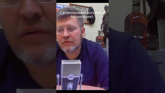 Как провести собрание о создании #ТСЖ? смотреть онлайн