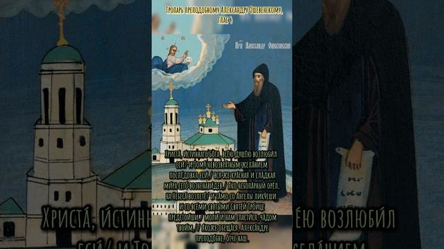 3 мая Чествование памяти святых Церковный Праздник сегодня Икона Православный Календарь