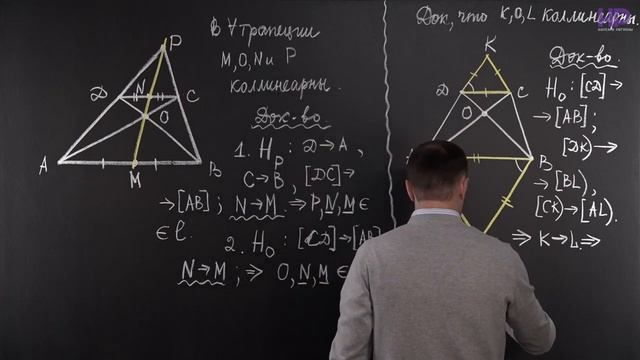 Преобразования плоскости. Гомотетия 4 смотреть онлайн