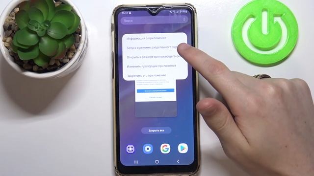 Как открыть приложение во всплывающем окне на Samsung Galaxy A10s смотреть онлайн