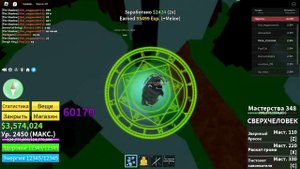 Получили зеркальный фрактал в Blox Fruit!