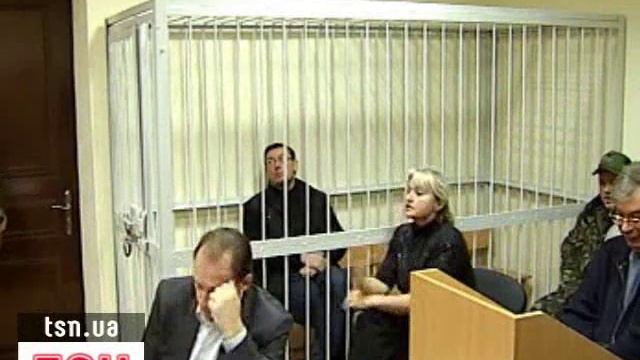 Луценко в суде смотреть онлайн