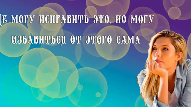 Как загадывать желания правильно. Как оставить ненужное в старом году