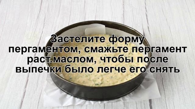 КАК ПРИГОТОВИТЬ ПИЦЦА ИЗ КАБАЧКОВ? Красивая и вкусная овощная кабачковая пицца из кабачков в духовк