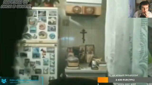 SpiWord смотрит "РАЗОБЛАЧЕНИЕ SPIWORDA - Он не человек - Нарезки со стрима Spiword смотреть онлайн