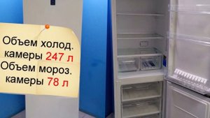 Холодильник Indesit ITS 5200 W Обзор. Плюсы и минусы