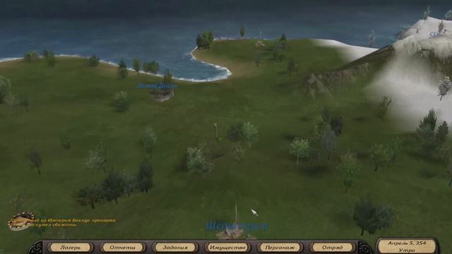 ОХОТА НА ЛОРДОВ ФИРДСВЕЙНА #2 - Прохождение Mount&Blade:Warband. Prophesy of Pendor [byIngvar] смотреть онлайн