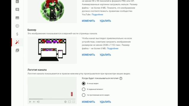 /\Туториал, как ставить шапку профиля/\ 1 часть☁️🍭 смотреть онлайн