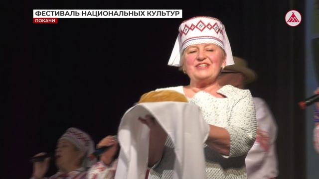 Фестиваль национальных культур в Покачах