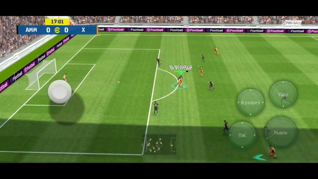 😍 СУПЕР универсальный ICONIC MOMENT Альфонсо Дэвиса в PES mobile 💥 смотреть онлайн