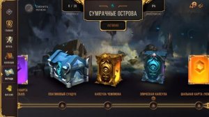 Legends of Runeterra: Гайд для новичков + руссифицируем клиент игры