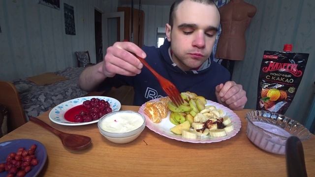 МУКБАНГ НАРЕЗКИ ЛУЧШЕЕ - АСМР ФРУКТОВЫЙ ЗАВТРАК / ЙОГУРТ / Mukbang 17. 02. 2023