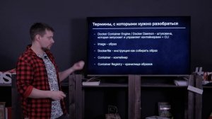 Docker: История и основы | Кратко про докер