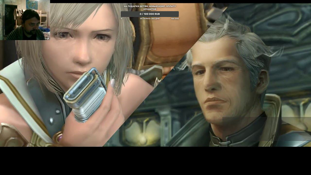 Final Fantasy XII