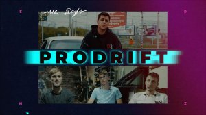 PRODRIFT  Выпуск №1 ( Дрифт это не просто, дрифт это дорого ? или нет ?)