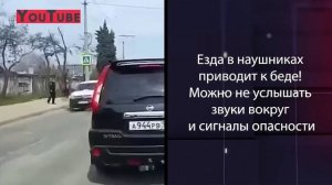 Правила безопасного использования средств индивидуальной мобильности