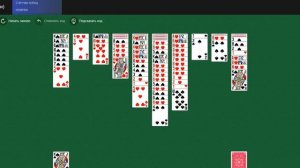 Любимый Пасьянс Паук две масти