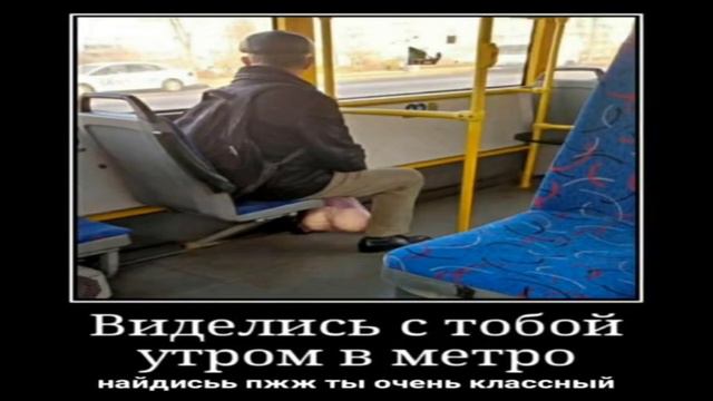 Шиза² смотреть онлайн