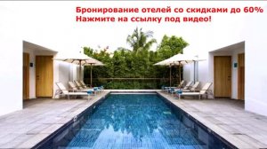 Лучшие отели Пхукета с аквапарком. Лучшие отели для молодежи на Пхукете. Какой самый лучший отель