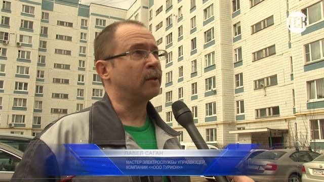 Отключение электричества!
