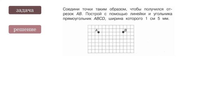 [4 класс] Решаем задания ВПР по математике. Урок 11 смотреть онлайн