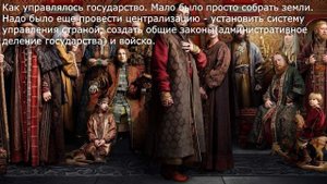 4. Российское государство в первой трети 16 века. История 7 класс - Арсентьев под ред. Торкунова.