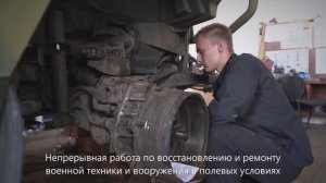 Восстановление и ремонт военной техники и вооружения в полевых условиях