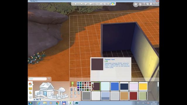 Sims 4 Строим дом для новой семьи. Смотрим симс 4. Game Sims 4 building a house. Смотрим симс смотреть онлайн