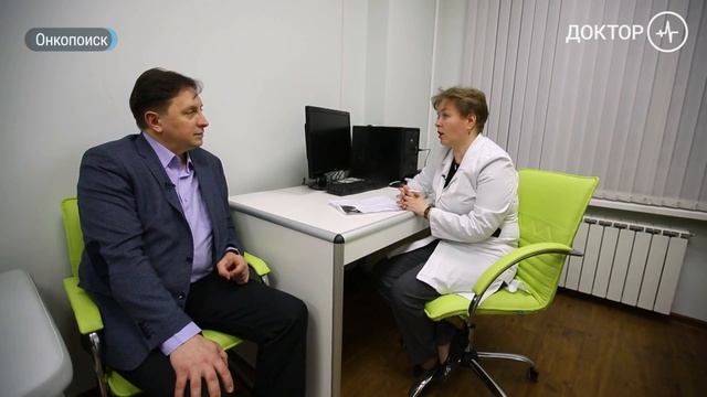 Метод исследования: онкология