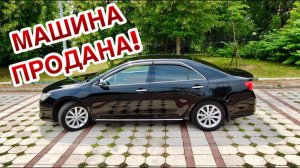 СКОЛЬКО Я ВЛОЖИЛ В КАМРИ 3.5 С ПРОБЕГОМ? ПРОДАЛ ЗА ЧАС! ОТЗЫВ О ВЛАДЕНИЕ АВТО С ПРОБЕГОМ!