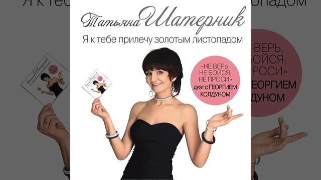 Примета смотреть онлайн