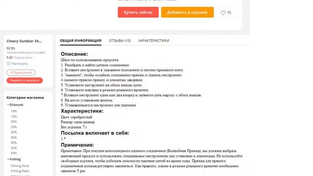 Инструмент для демонтажа цепи велосипеда 2020 крючки для цепи велосипеда Портативные смотреть онлайн