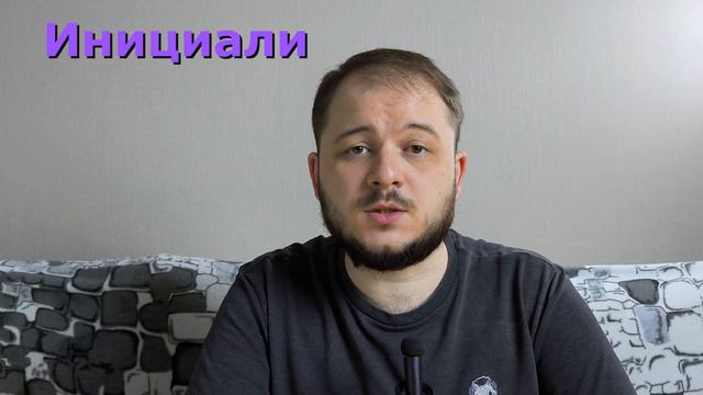 Китайский язык. Урок 2: Пиньинь