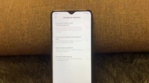 Включить ВСПЫШКУ ПРИ ЗВОНКЕ на XIAOMI ПРОСТО! Вспышка на Звонок Сяоми Уведомления Android MIUI