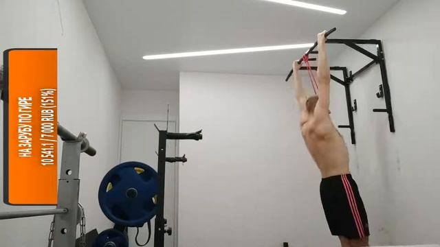 Подтягивания 111 с 2кр.п. (26мм). Интересно, как сегодня смотреть онлайн