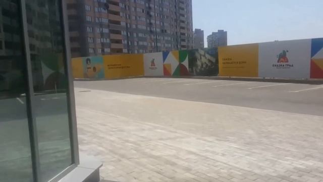 ЖК «Сказка Град» в Краснодаре/Как это было