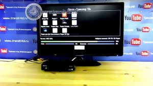 GS B 211 Глюк оператора Триколор ТВ с телеканалом Звезда,часть 2