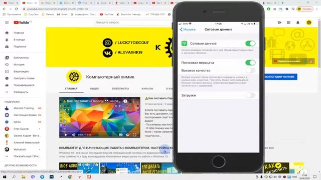 Громкость iPhone / iPad - Как снять ограничение громкости на Айфоне