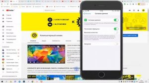 Громкость iPhone / iPad - Как снять ограничение громкости на Айфоне
