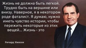 Умные мысли на весь день