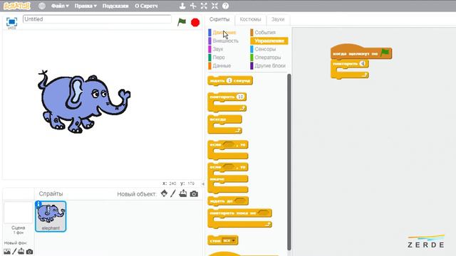 Scratch - Ящик с игрушками смотреть онлайн