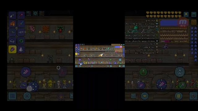 Карта террарии со всеми вещами?! Как установить на телефон карту со всеми вещами. смотреть онлайн