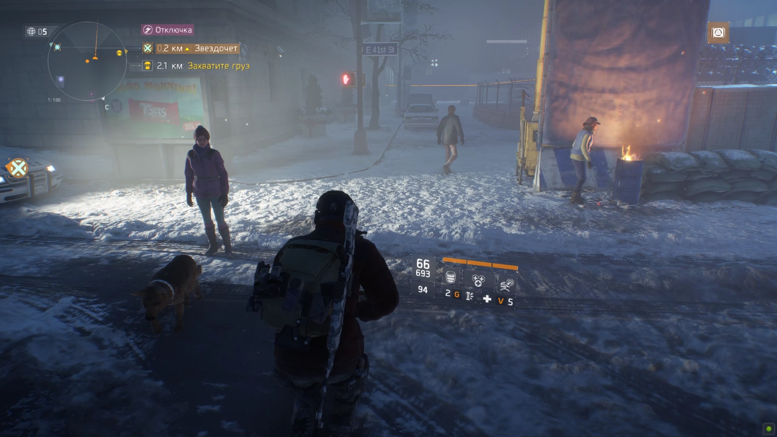 The Division 2023.11.01 Звездочёт ликвидация. Склеп зачистка. ЩИТ34. Альфа-связь.АК74.ПП19.РПК74М.