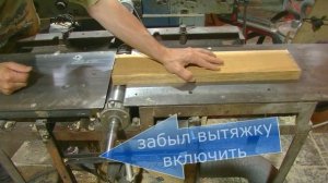 Обороты для самодельного станка