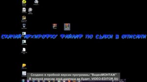 как поиграть в бедрак майнкрафт на виндовс 7 8.1 10