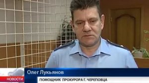 В Череповце судят  покойника