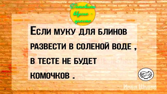 Лайфхаки! На ЗАМЕТКУ! Полезные хитрости для кухни/#irinashparko смотреть онлайн