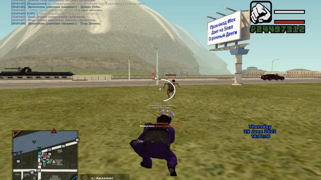 ухо фараона смотреть онлайн