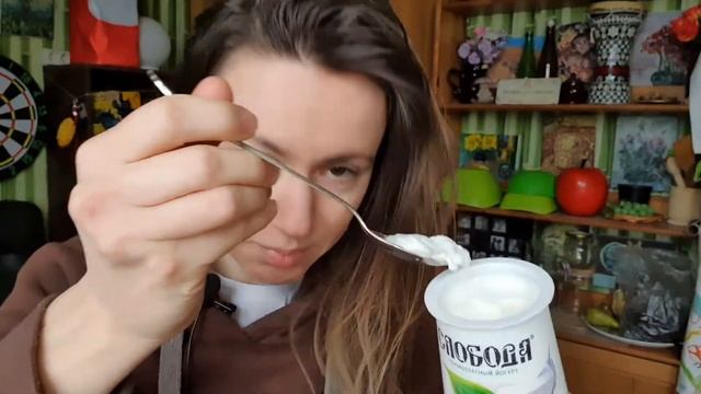 СЛОБОДА термостатный йогурт натуральный ☕ вкусная дегустация смотреть онлайн